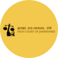 Jharkhand High Court Typist Exam